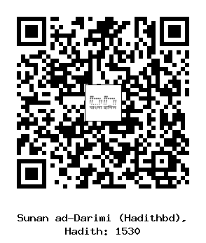 Hadith QR