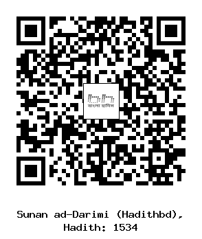Hadith QR