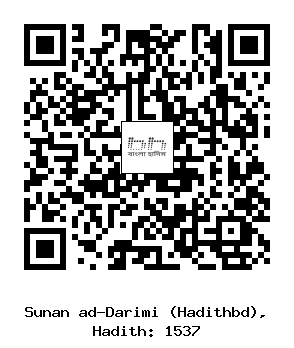 Hadith QR