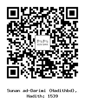 Hadith QR
