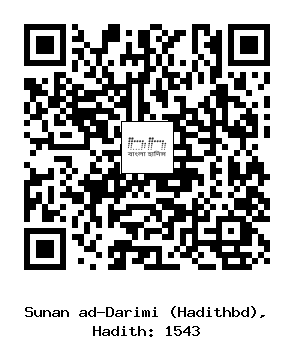 Hadith QR
