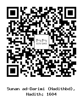 Hadith QR