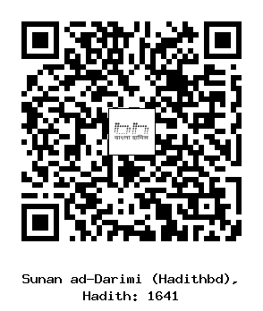 Hadith QR