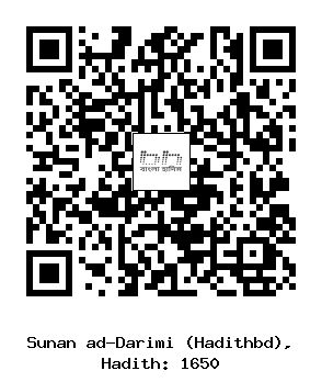 Hadith QR