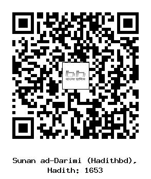 Hadith QR