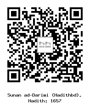 Hadith QR