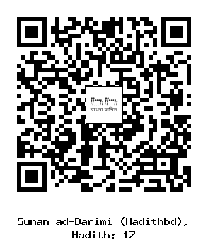 Hadith QR