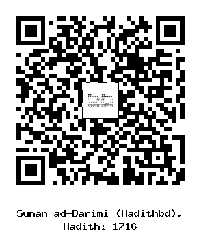 Hadith QR