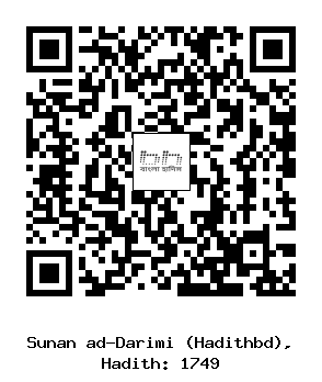 Hadith QR