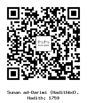 Hadith QR