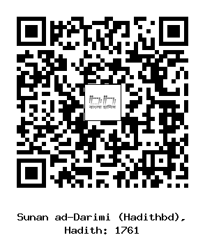 Hadith QR