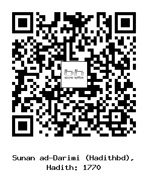 Hadith QR