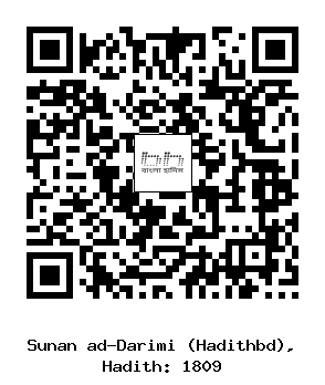 Hadith QR