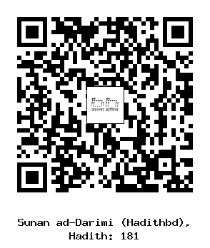 Hadith QR