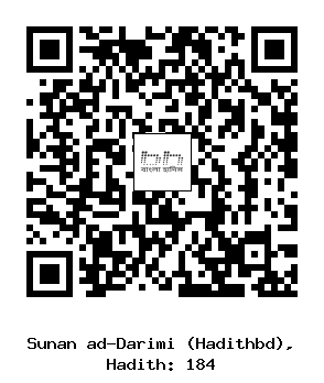 Hadith QR