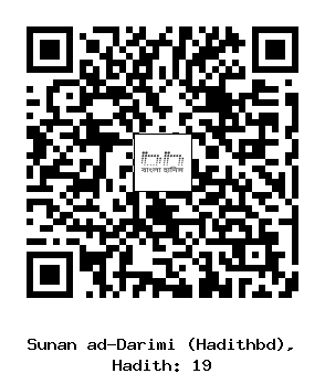 Hadith QR