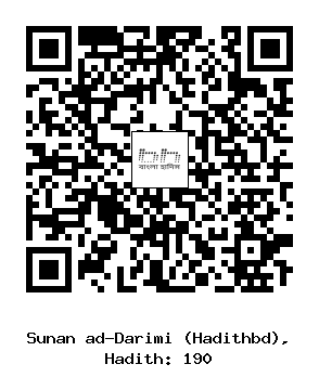 Hadith QR