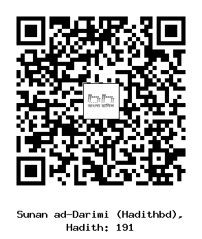 Hadith QR