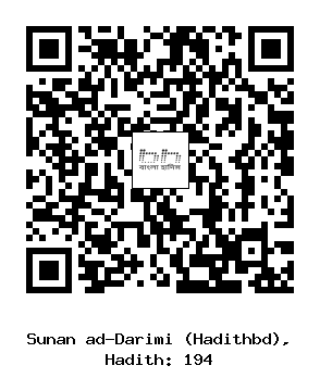 Hadith QR