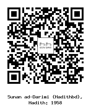 Hadith QR