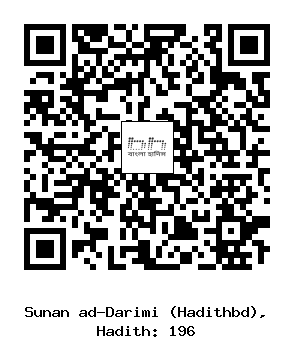 Hadith QR
