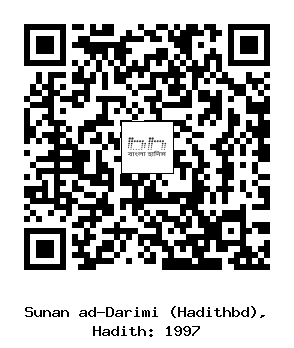Hadith QR