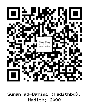 Hadith QR