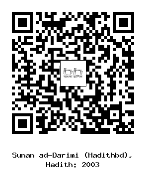 Hadith QR