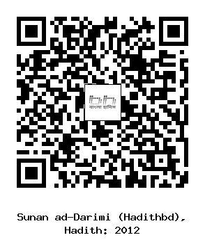 Hadith QR