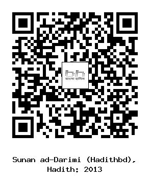 Hadith QR