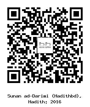 Hadith QR