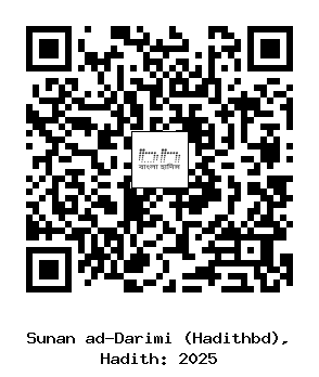Hadith QR