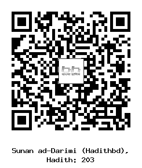 Hadith QR