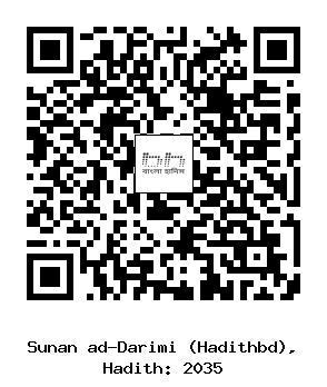Hadith QR