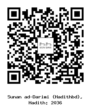 Hadith QR