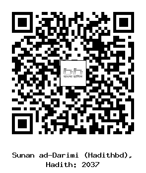 Hadith QR