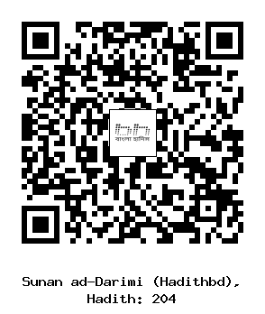 Hadith QR