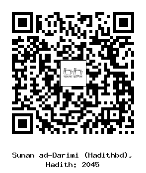 Hadith QR