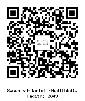 Hadith QR