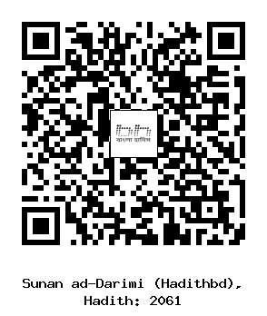 Hadith QR
