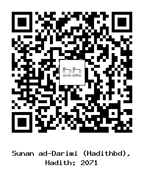 Hadith QR