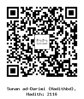 Hadith QR