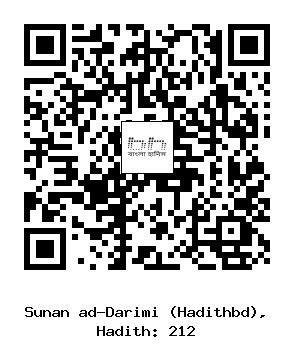 Hadith QR