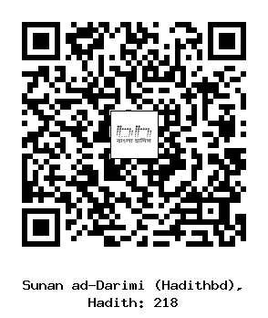 Hadith QR