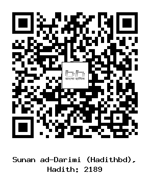 Hadith QR