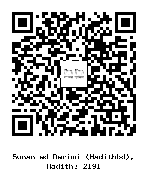 Hadith QR