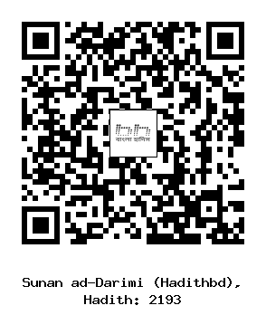 Hadith QR