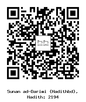 Hadith QR
