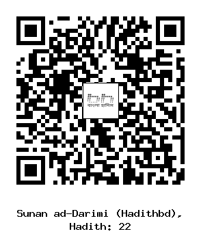 Hadith QR