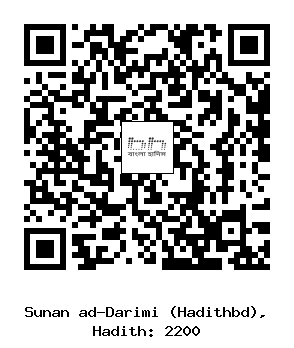 Hadith QR